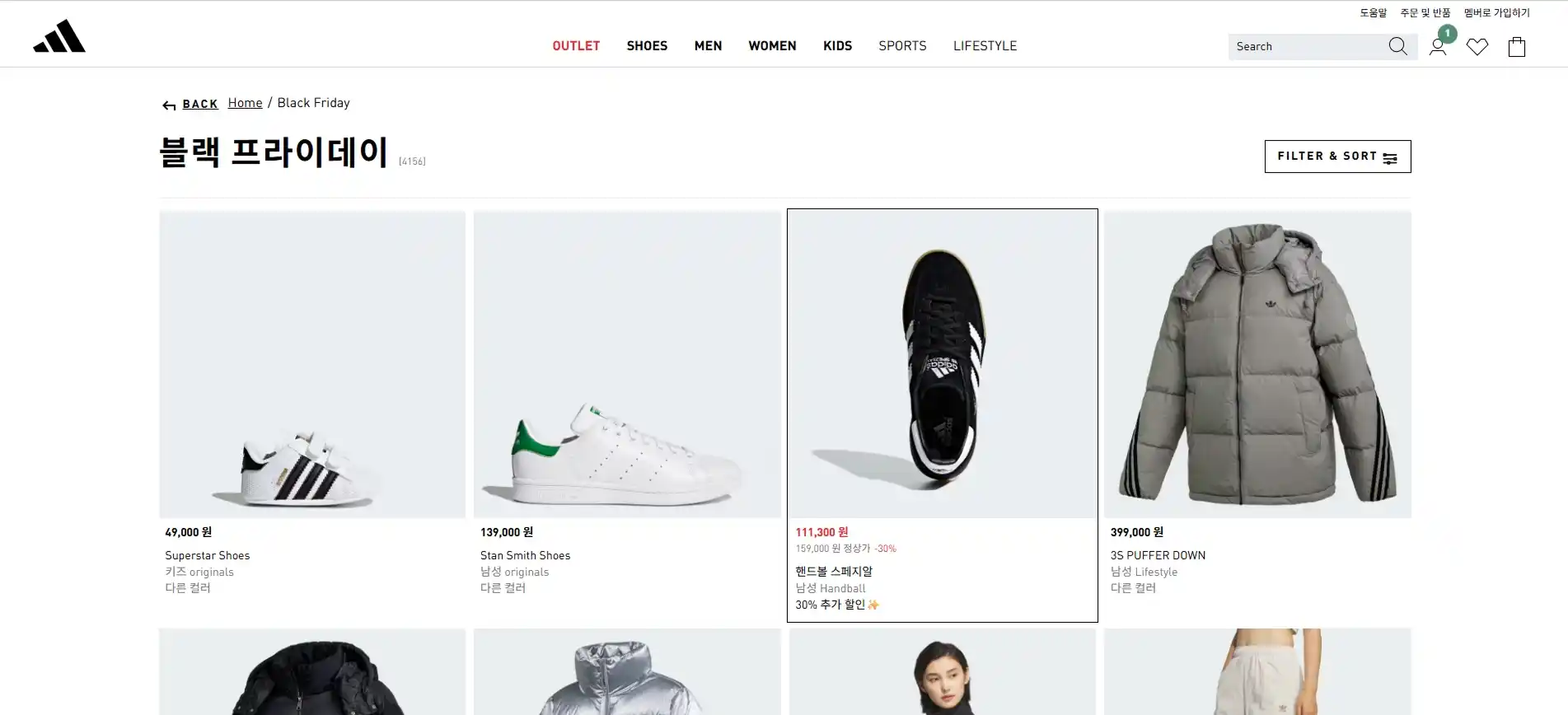 아디다스: Impossible is Nothing