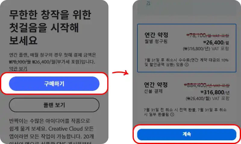 학생할인 사용방법