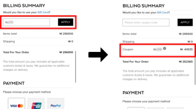 알로요가 블랙프라이데이 할인코드 사용 방법