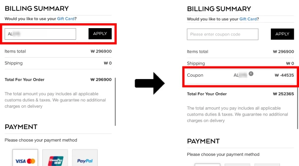 알로요가 블랙프라이데이 할인코드 사용 방법 알로요가 블랙프라이데이 할인코드 사용 방법