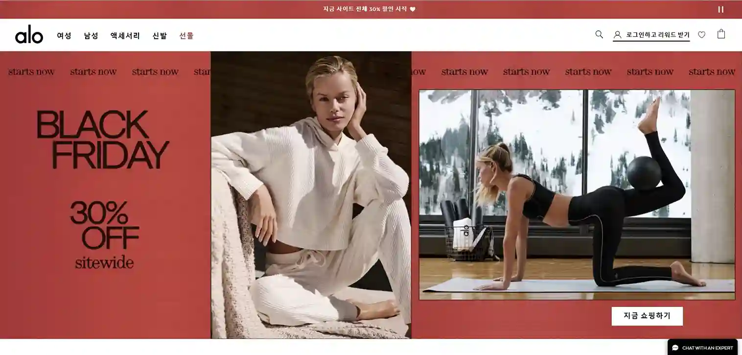 알로요가: 프리미엄 요가웨어의 대명사 알로요가: 프리미엄 요가웨어의 대명사