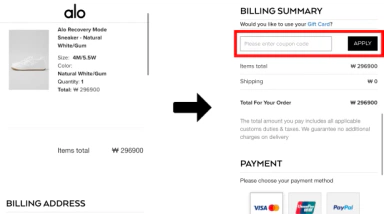 알로요가 블랙프라이데이 할인코드 사용 방법