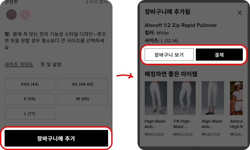 할인코드 사용방법