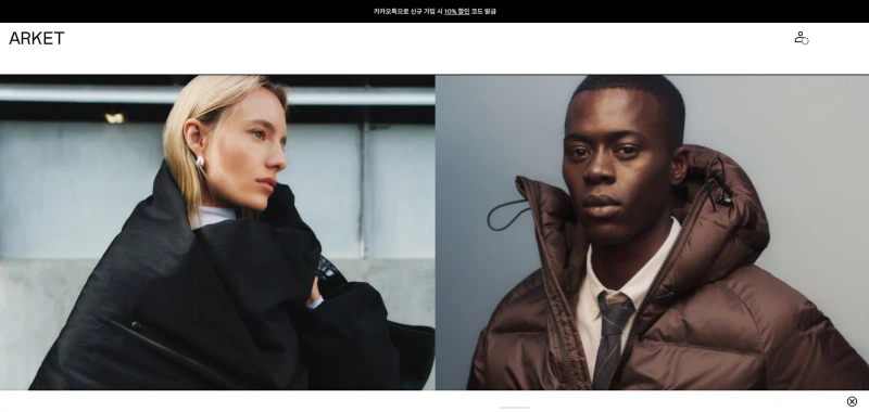 ARKET 아르켓: Modern Essentials의 상징