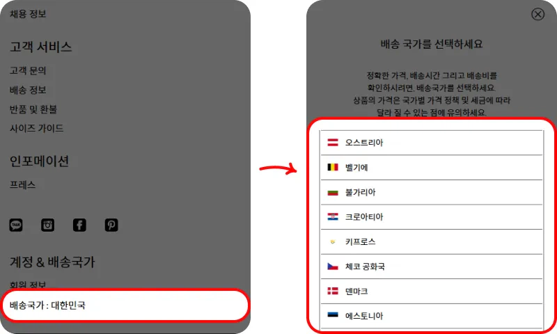 아르켓 직구 요약 (미국, 독일) 아르켓 직구 요약 (미국, 독일)