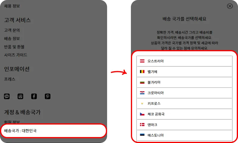 아르켓 직구 요약 (미국, 독일)