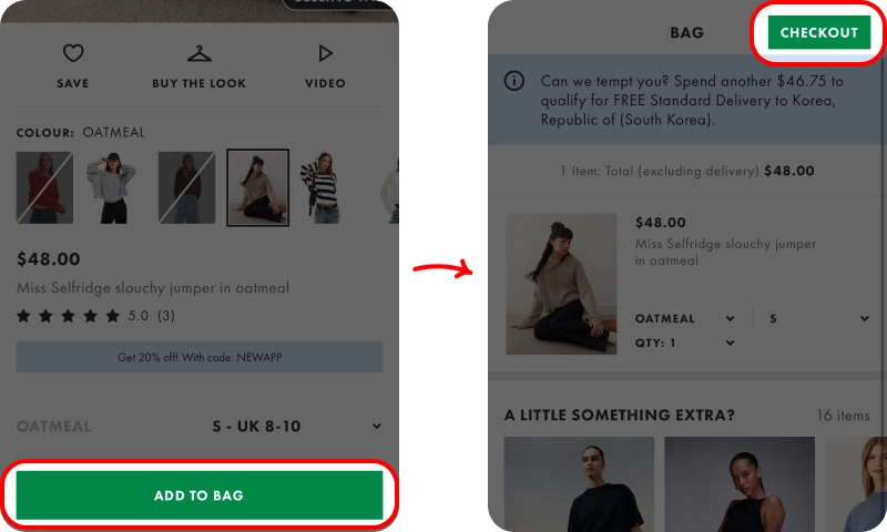 할인코드 사용방법