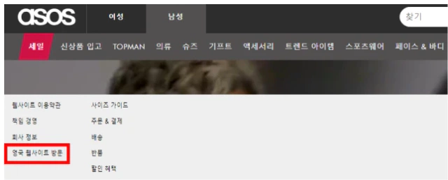 아소스 직구 요약 (한국, 미국)