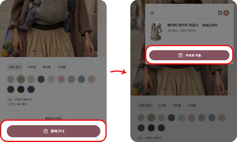 코드 사용방법 코드 사용방법