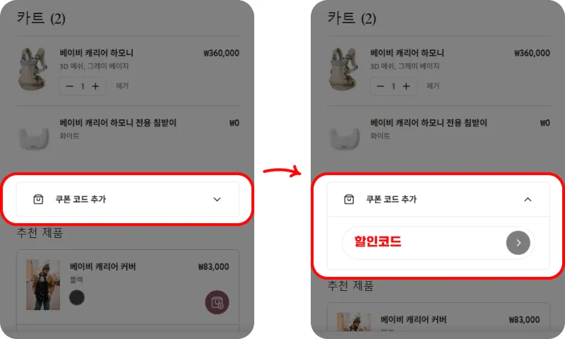 코드 사용방법 코드 사용방법