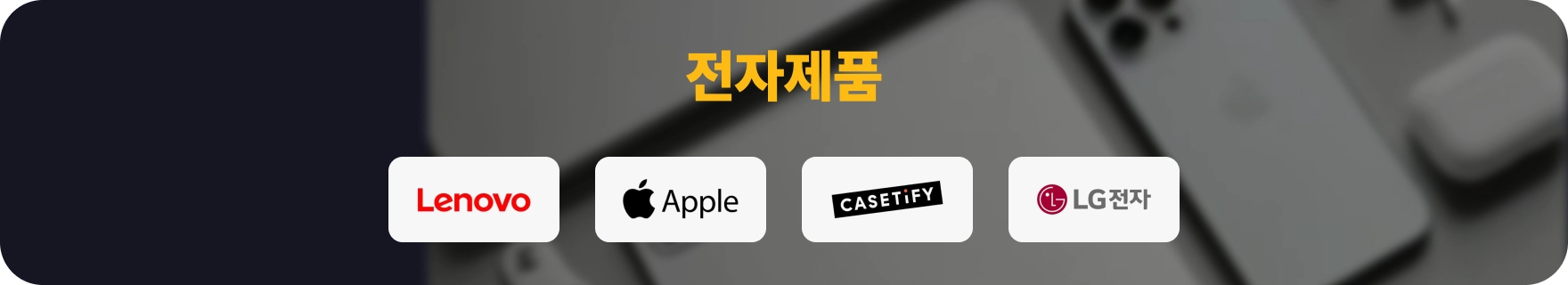 블랙프라이데이 할인 일정 & 쇼핑 전략