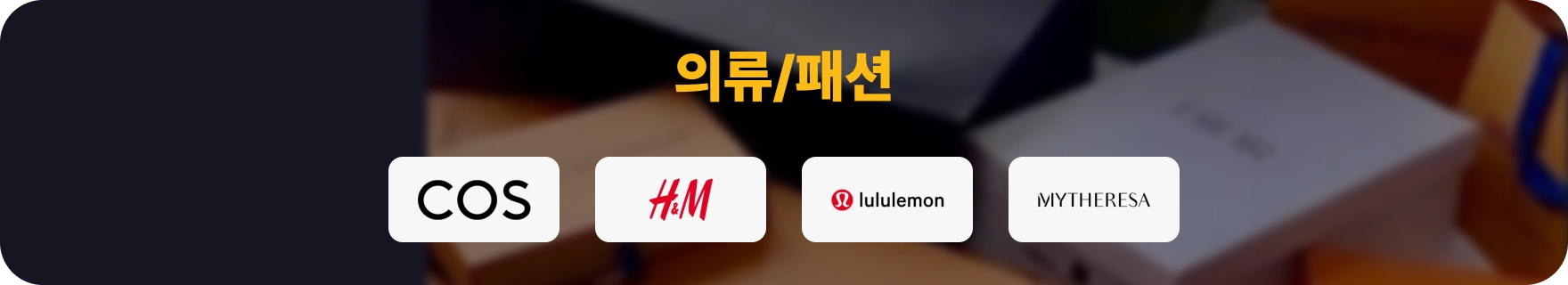 블랙프라이데이 할인 일정 & 쇼핑 전략