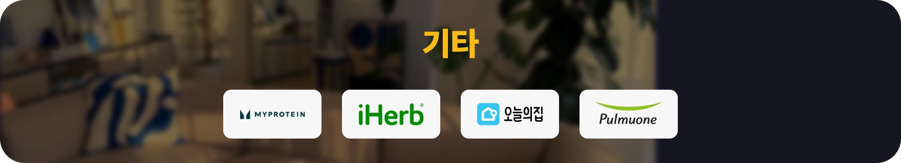 블랙프라이데이 할인 일정 & 쇼핑 전략