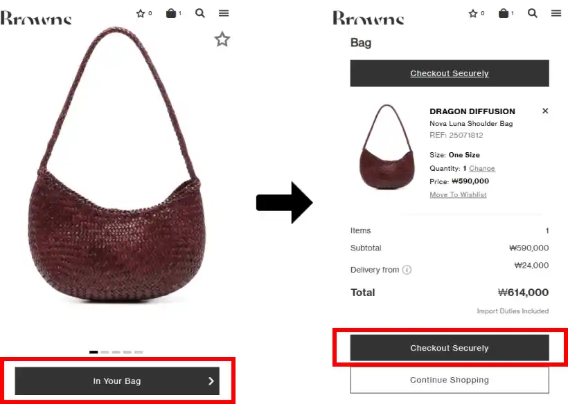 할인코드 사용방법