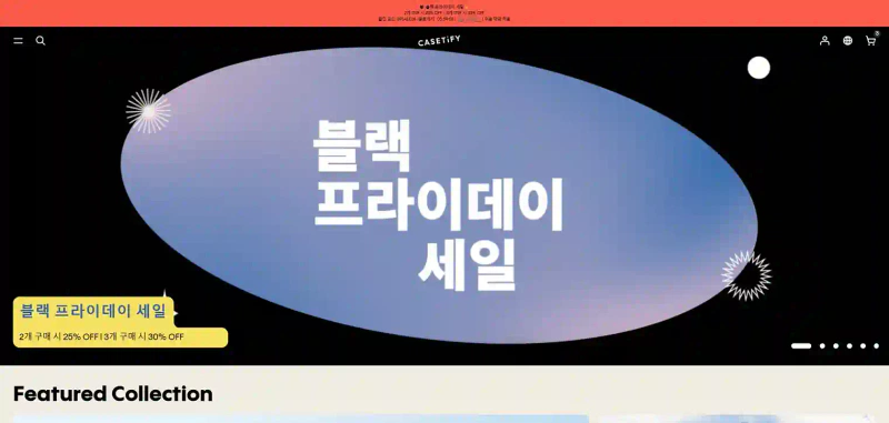 케이스티파이: 프리미엄 테크 액세서리 브랜드