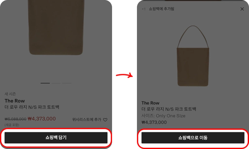 할인코드 사용방법 할인코드 사용방법