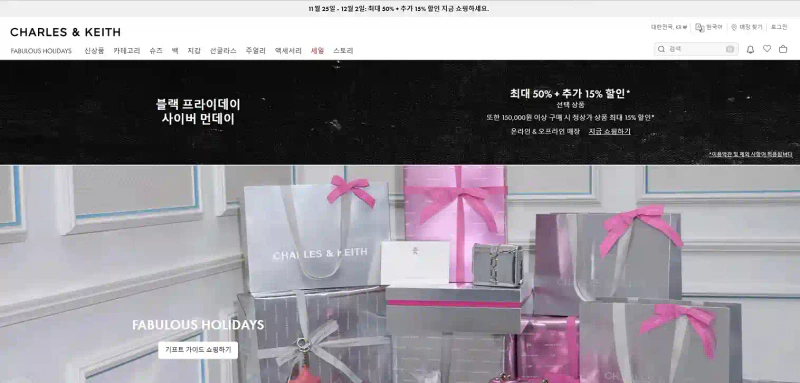 찰스앤키스: 모던 시티 패션의 아이콘