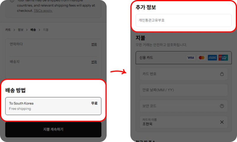 CLUB21 직구 요약 CLUB21 직구 요약