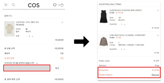 코드 사용방법 코드 사용방법