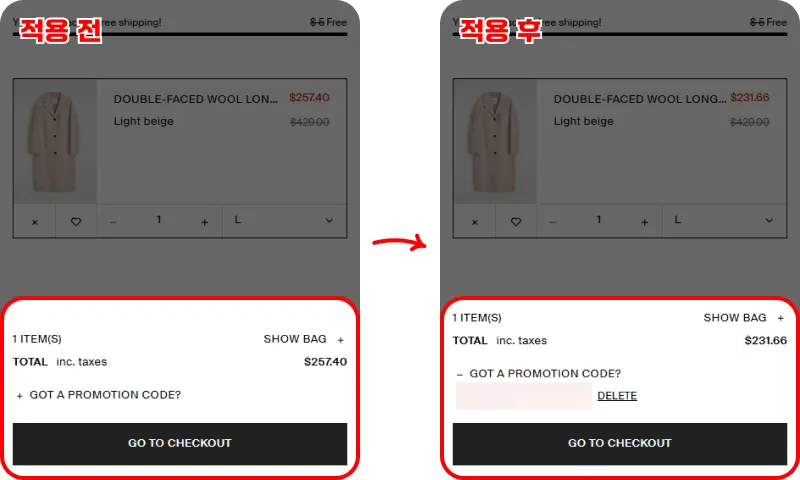 COS 학생 할인 코드 받는 방법 COS 학생 할인 코드 받는 방법