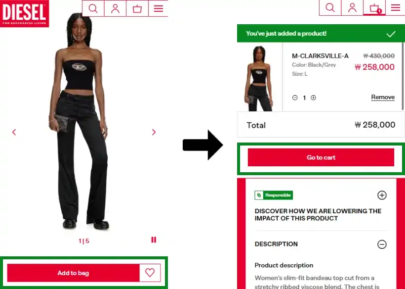 블프 할인코드 사용방법