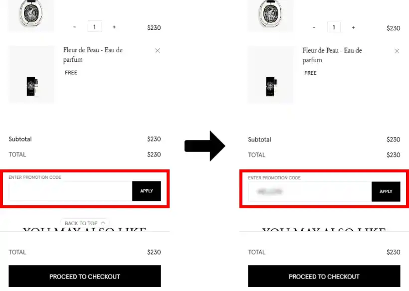 할인코드 사용방법