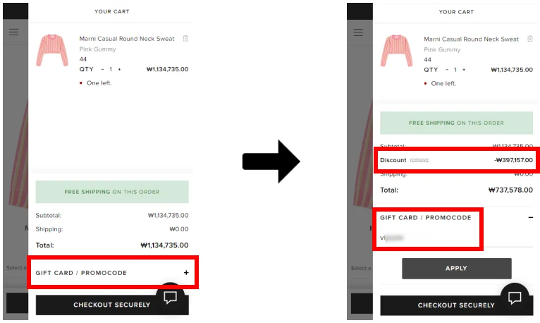 엔드클로딩 블랙프라이데이 할인코드 사용법