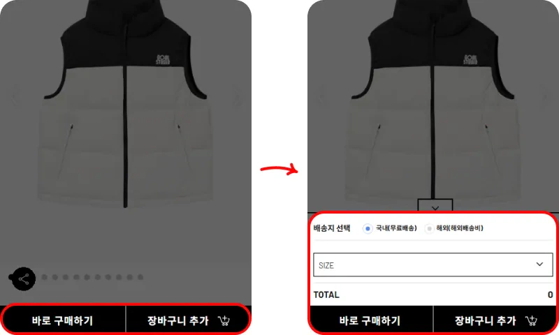 할인코드 사용방법