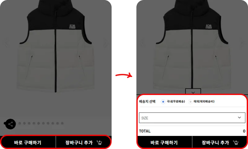 할인코드 사용방법