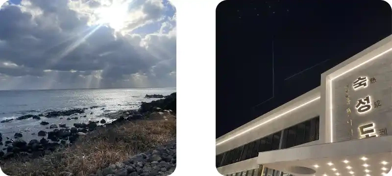 제주패스 프로모션코드 사용 후기