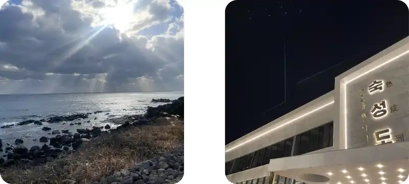 제주패스 프로모션코드 사용 후기