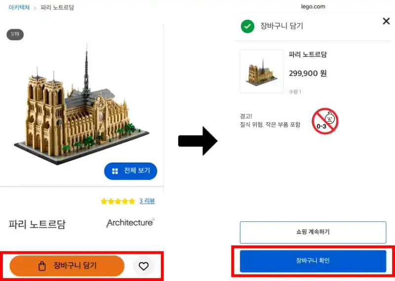 블프 할인코드 사용방법 블프 할인코드 사용방법