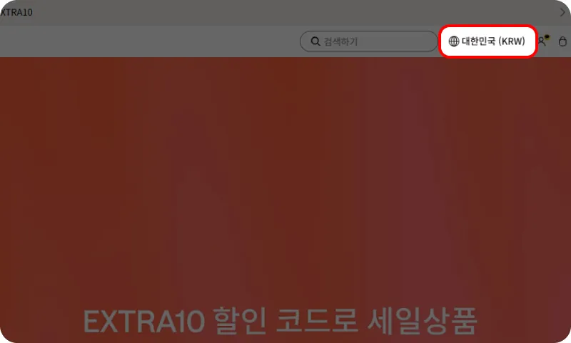 ② 룰루레몬 사이트 접속 및 국가 선택 ② 룰루레몬 사이트 접속 및 국가 선택