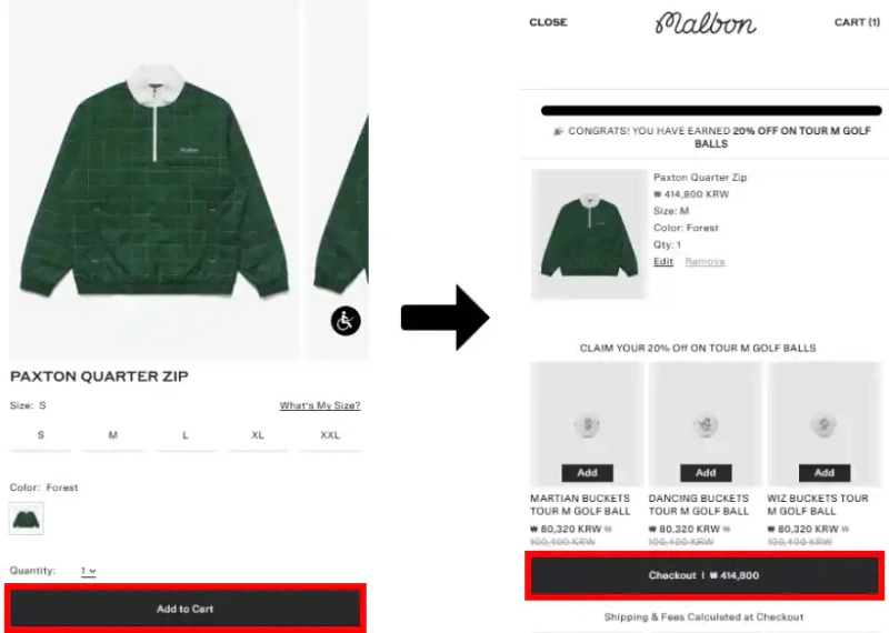 할인코드 사용방법