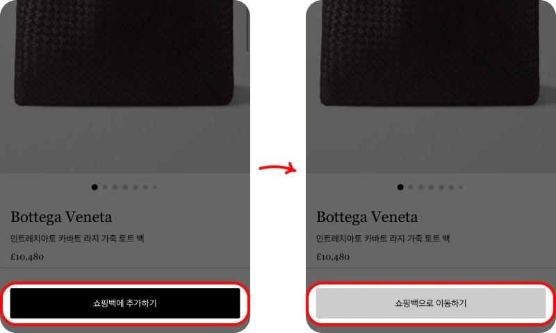 할인코드 사용방법 할인코드 사용방법