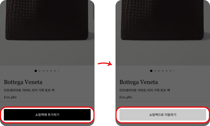 할인코드 사용방법