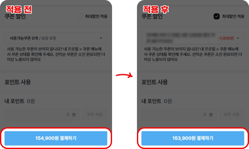 마이리얼트립 할인코드 사용 후기