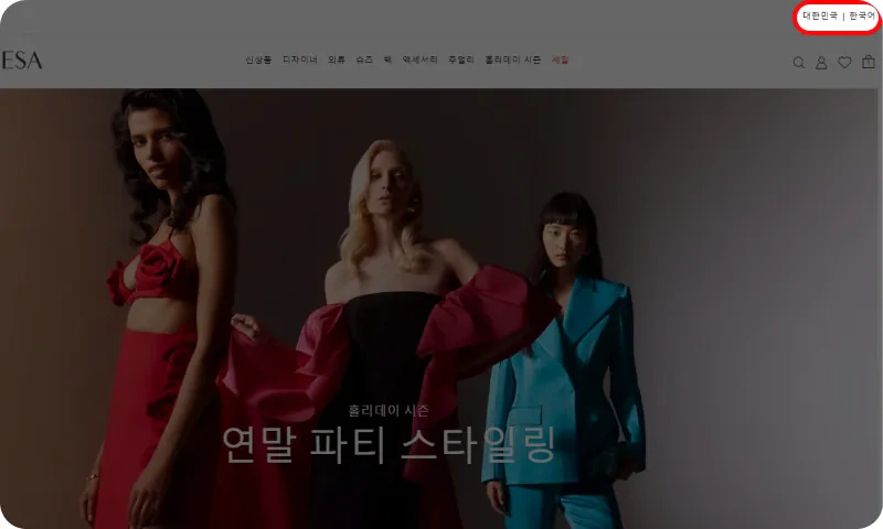 마이테레사 직구 요약