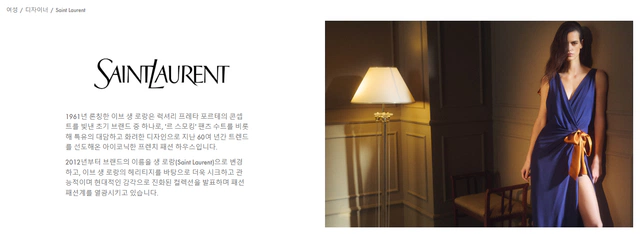 마이테레사 생로랑