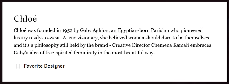 네타포르테 끌로에