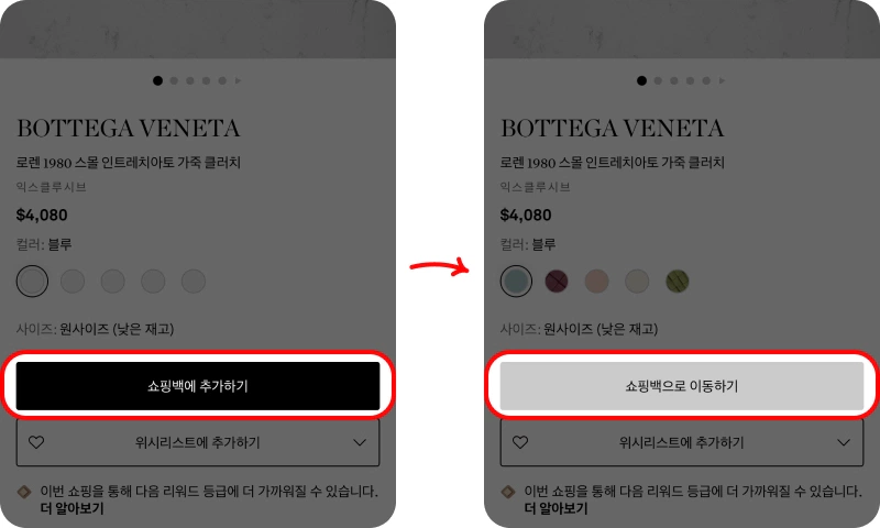 할인코드 사용방법 할인코드 사용방법