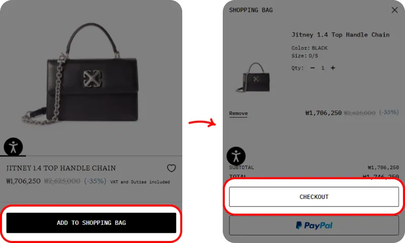 할인코드 사용방법 할인코드 사용방법
