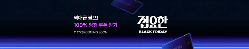 오늘의집: 발견부터 쇼핑까지