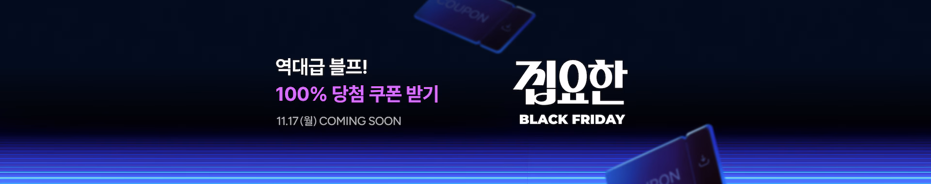 오늘의집: 발견부터 쇼핑까지