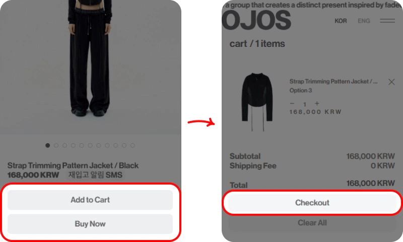 할인코드 사용방법 할인코드 사용방법