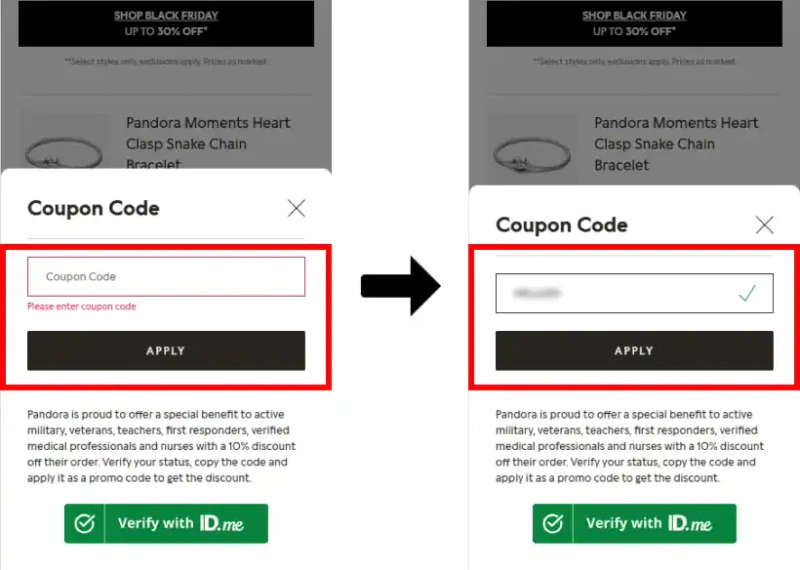 할인코드 사용방법