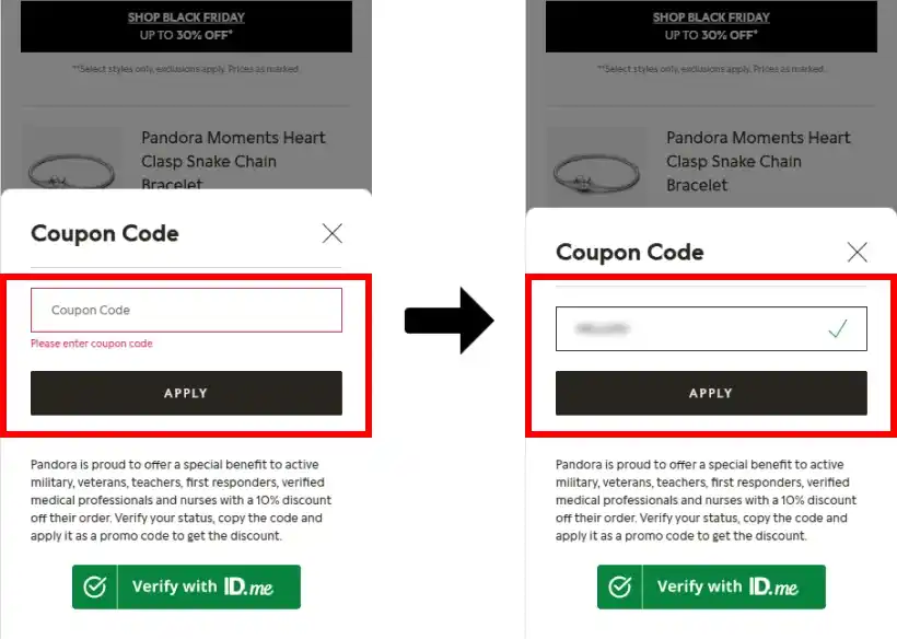 할인코드 사용방법