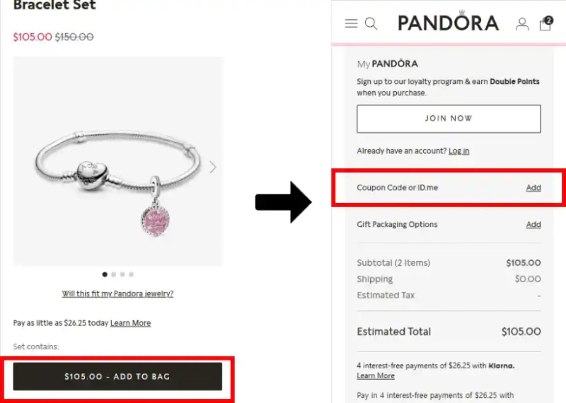 할인코드 사용방법