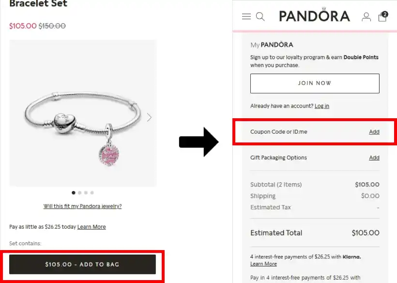 할인코드 사용방법