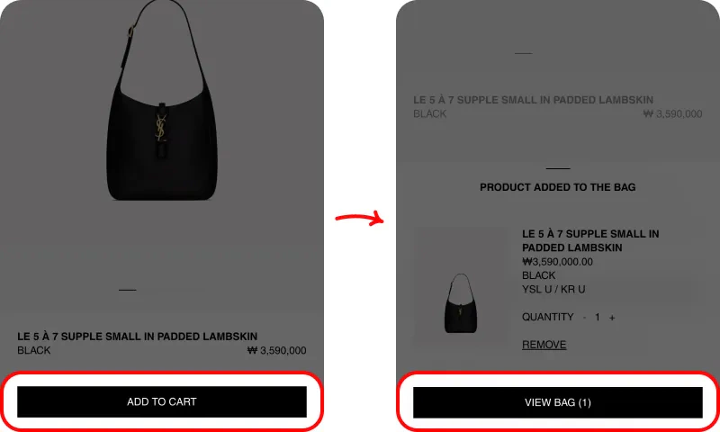 프로모션 코드 사용방법